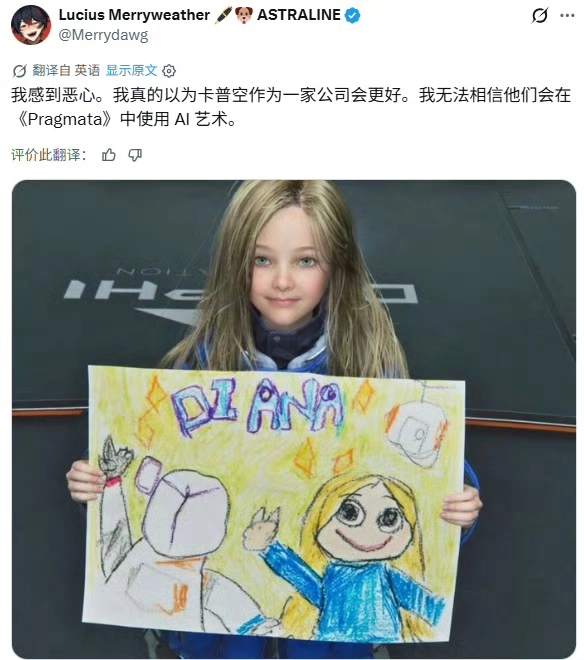 还真是AI画的[柯基]  #动力趣图# ​​​