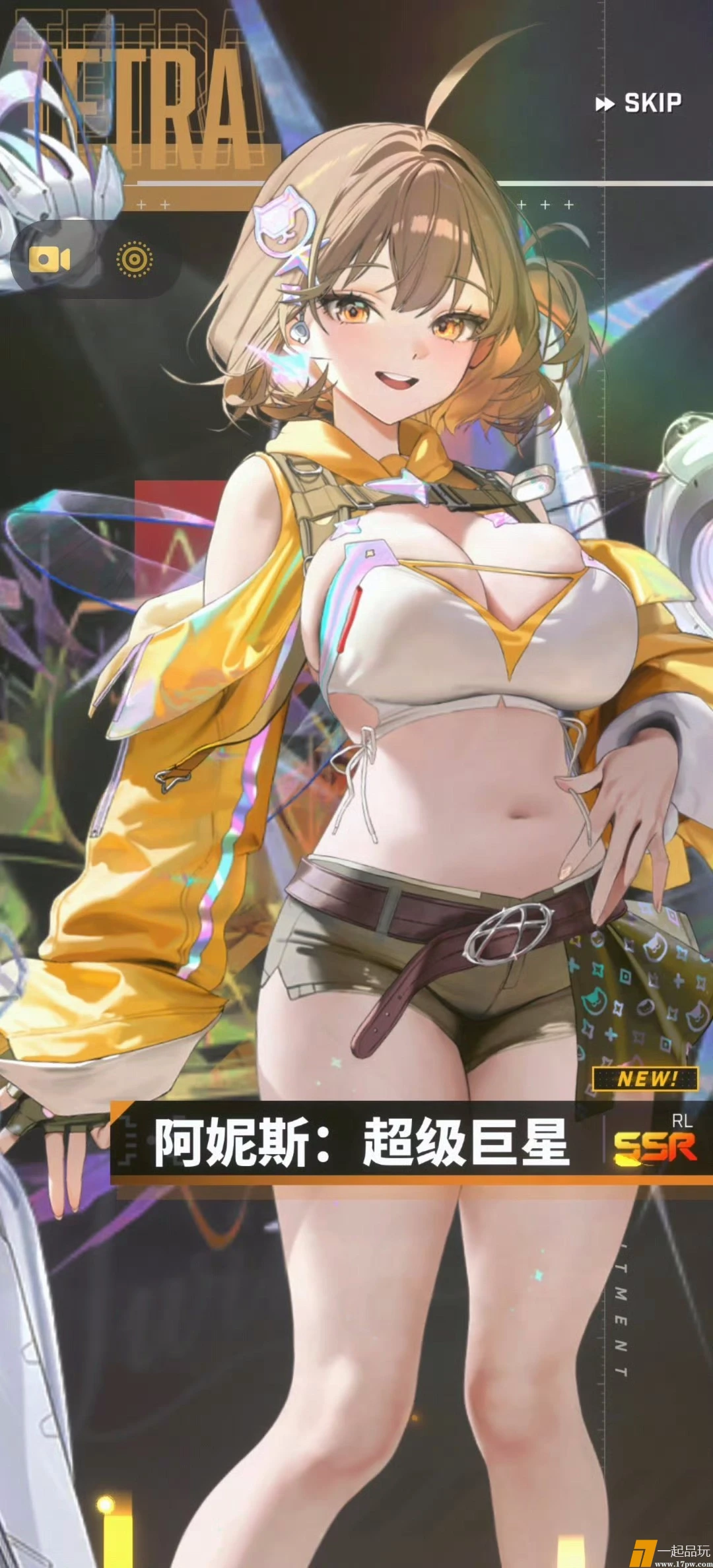 帅，阿妮斯，帅 ​​​