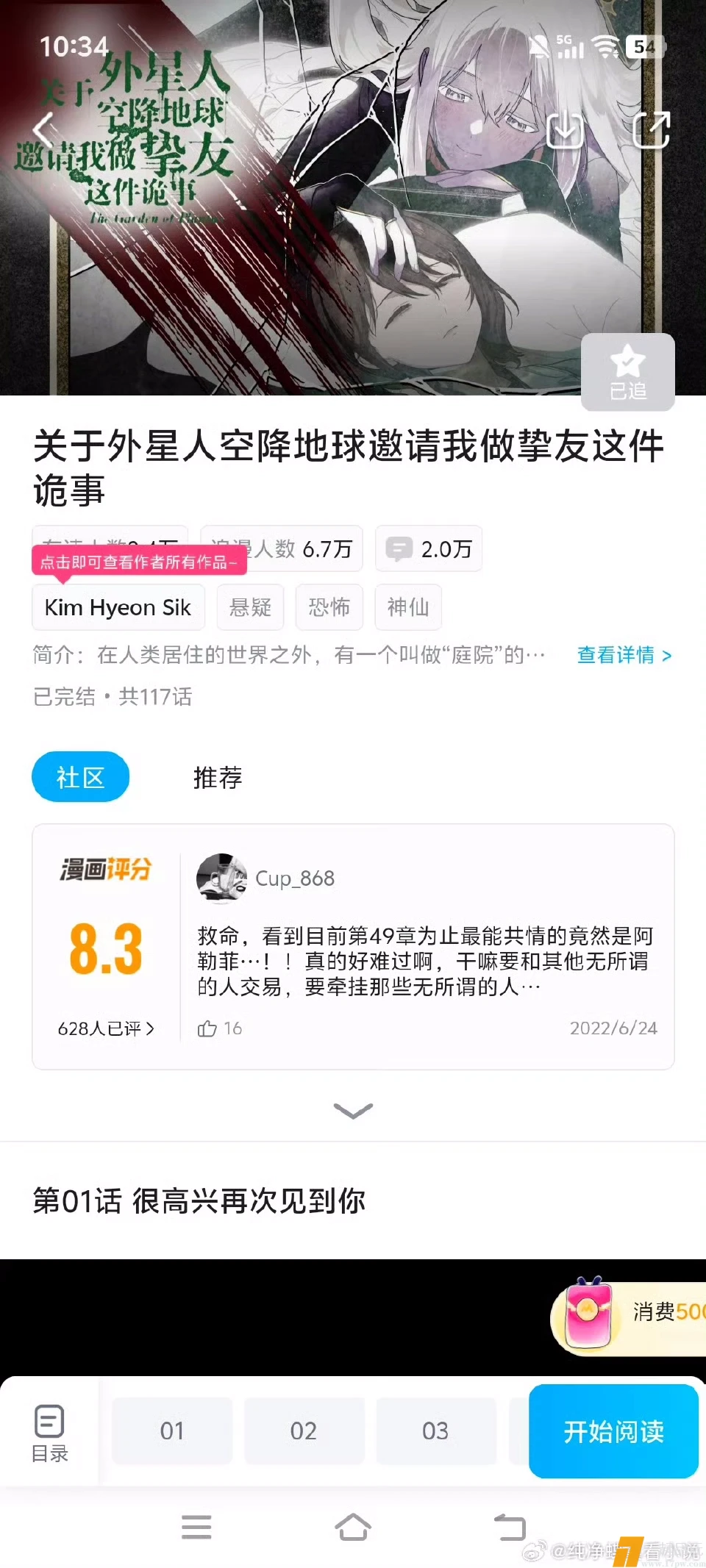1000222460.webp