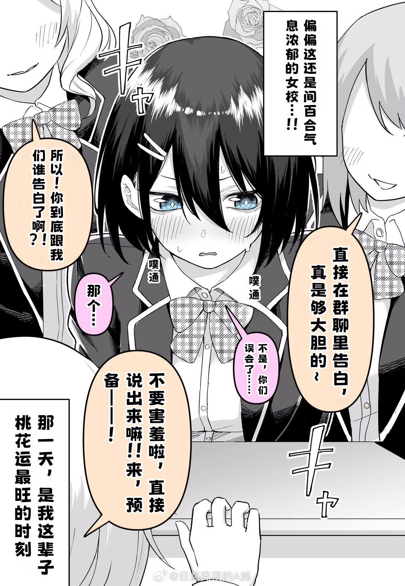 1000227483.webp