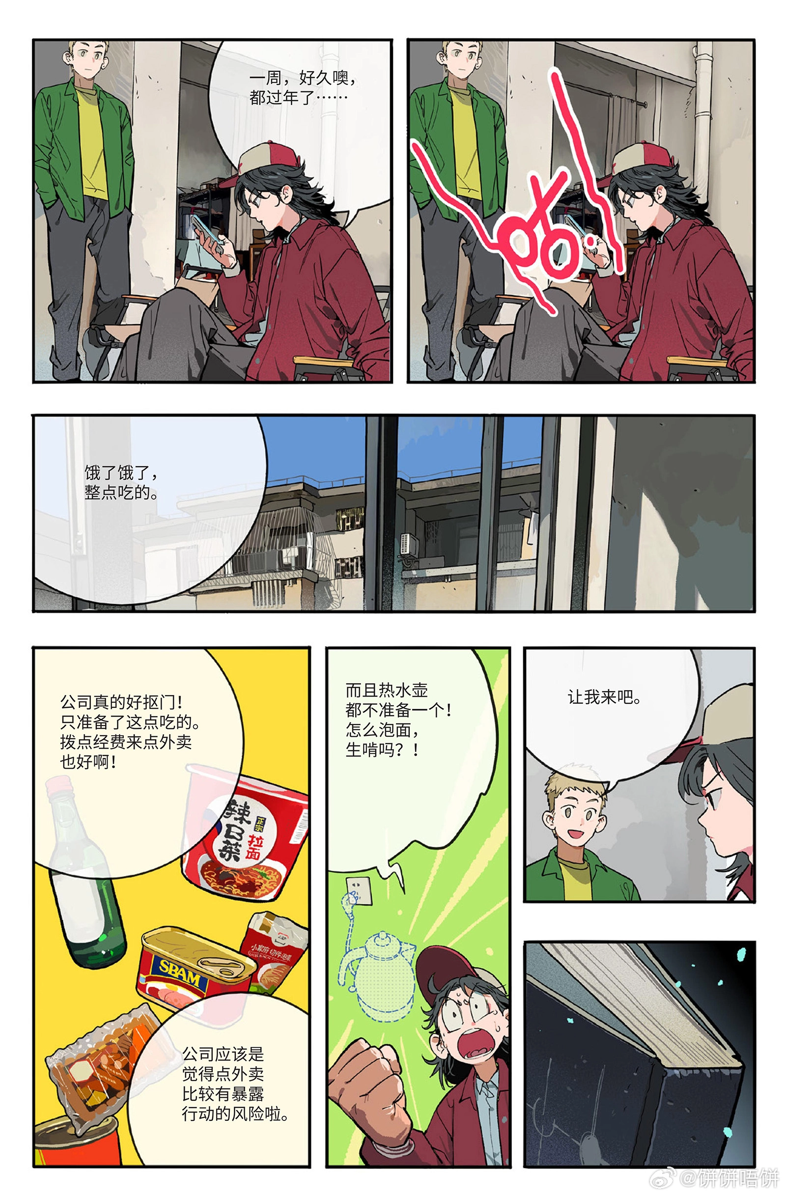 1000227823.webp