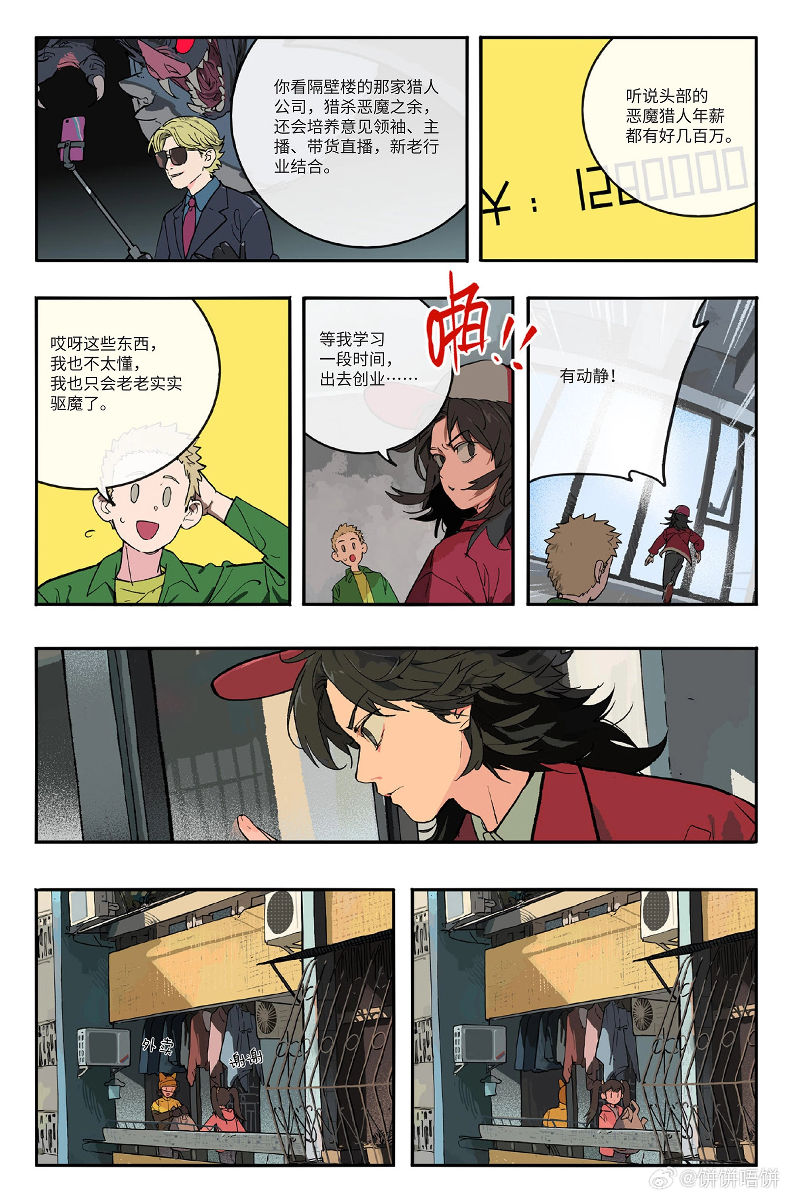 1000227828.webp