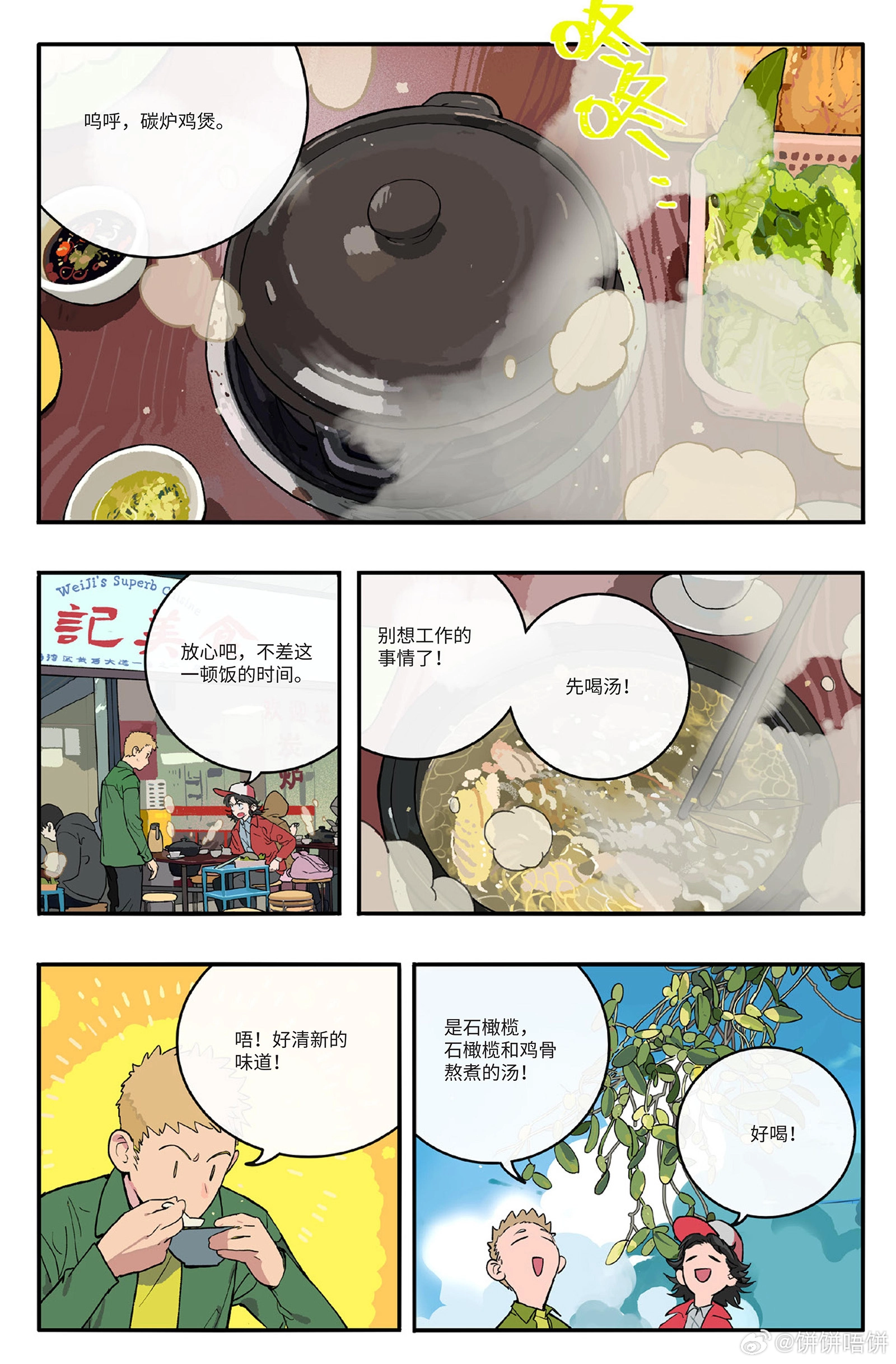 1000227830.webp