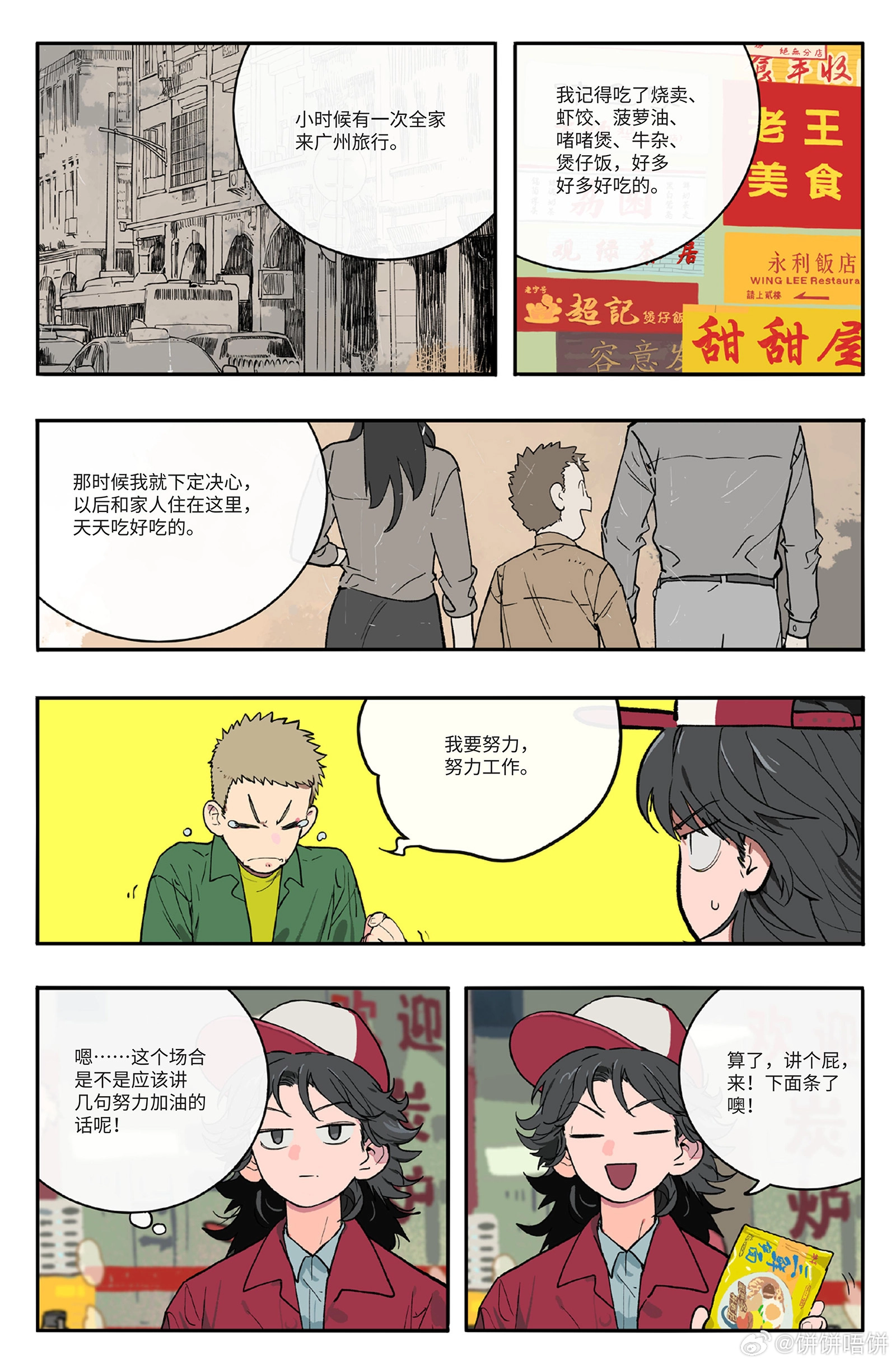 1000227834.webp