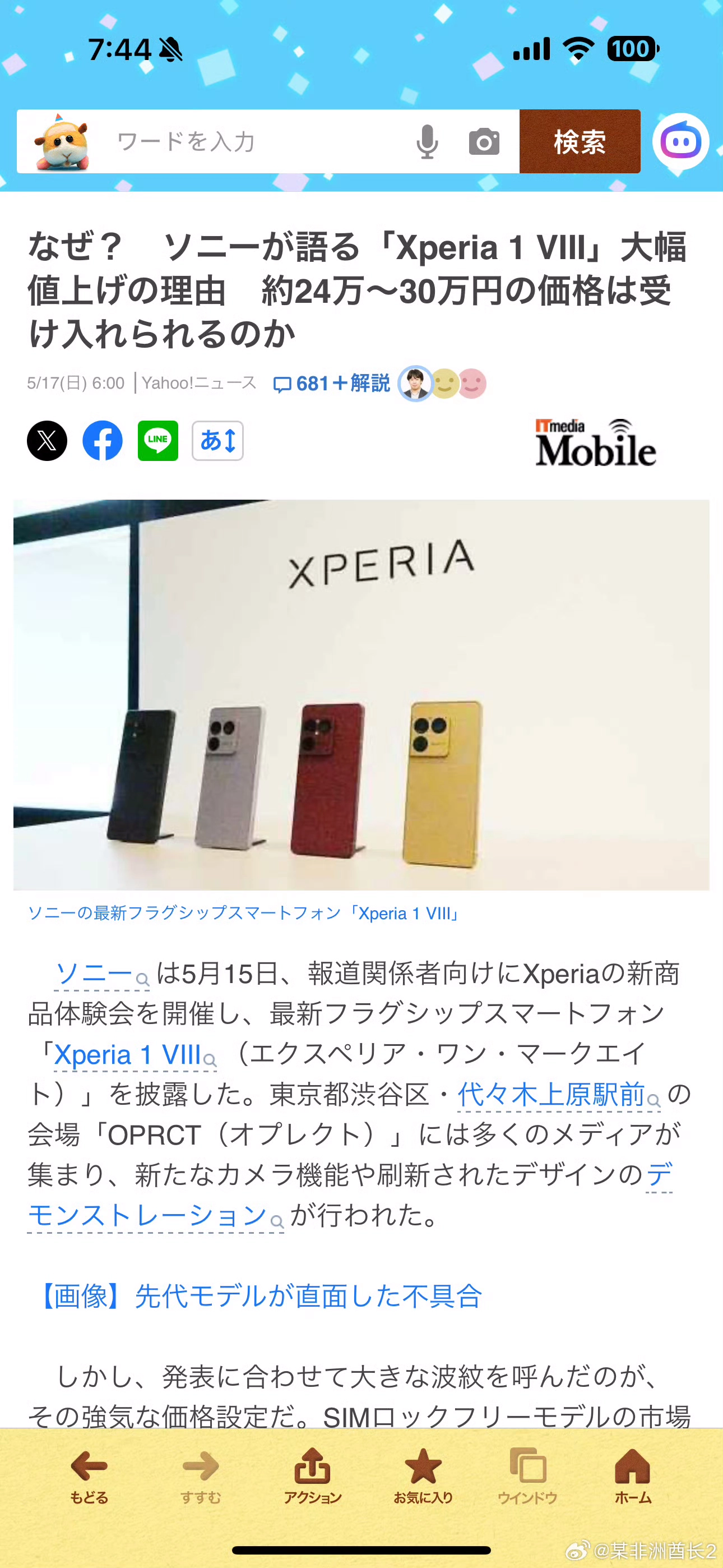 1000230908.webp