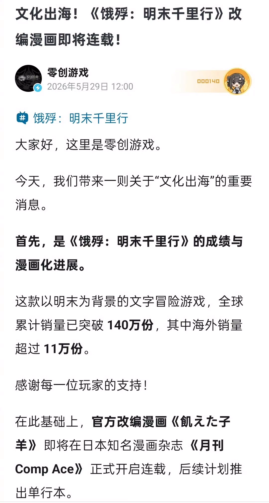 1000232822.webp