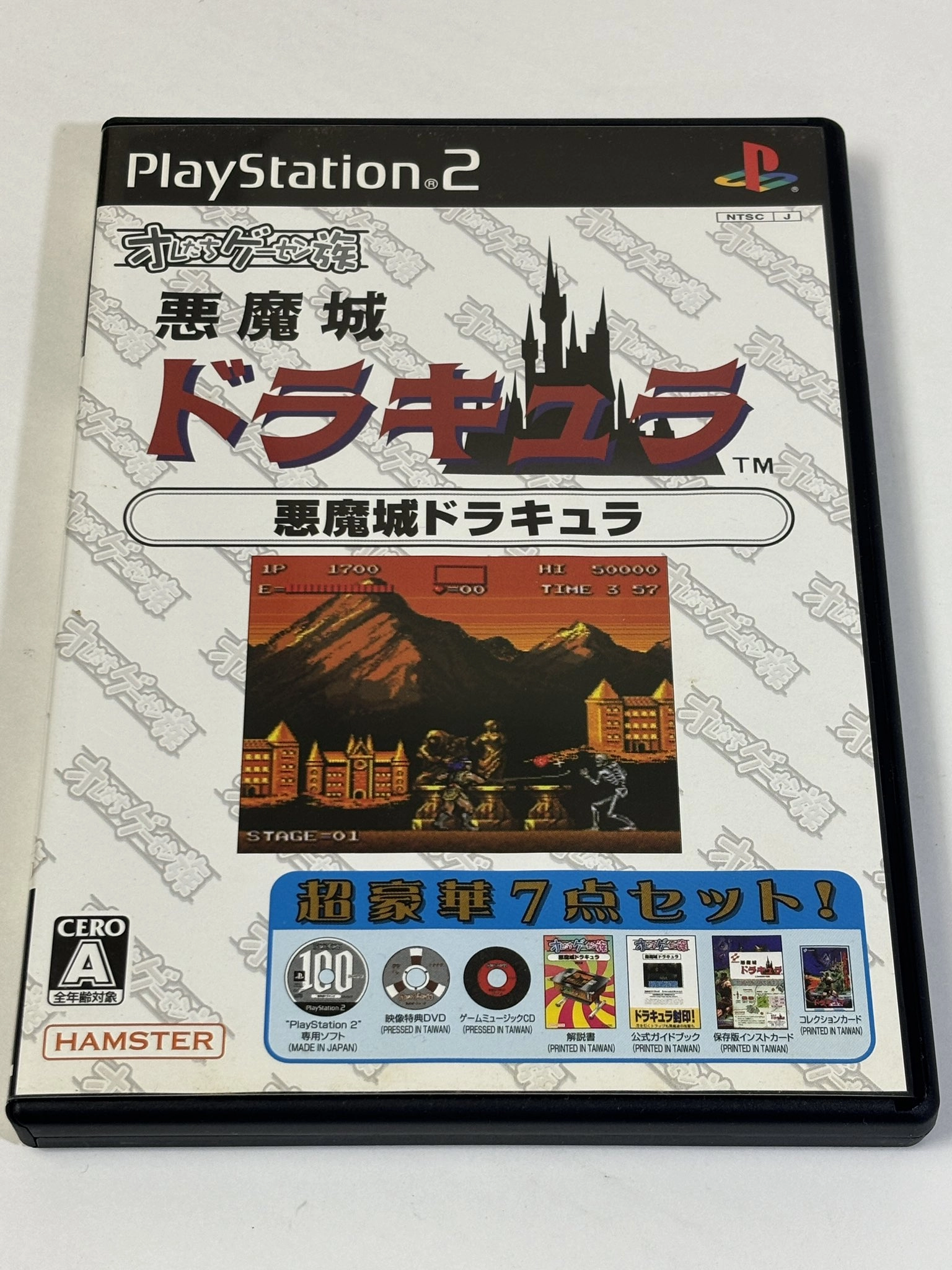 一些旧的游戏🎮
