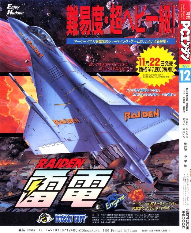 HKs-b5FaYAAPTxc.webp