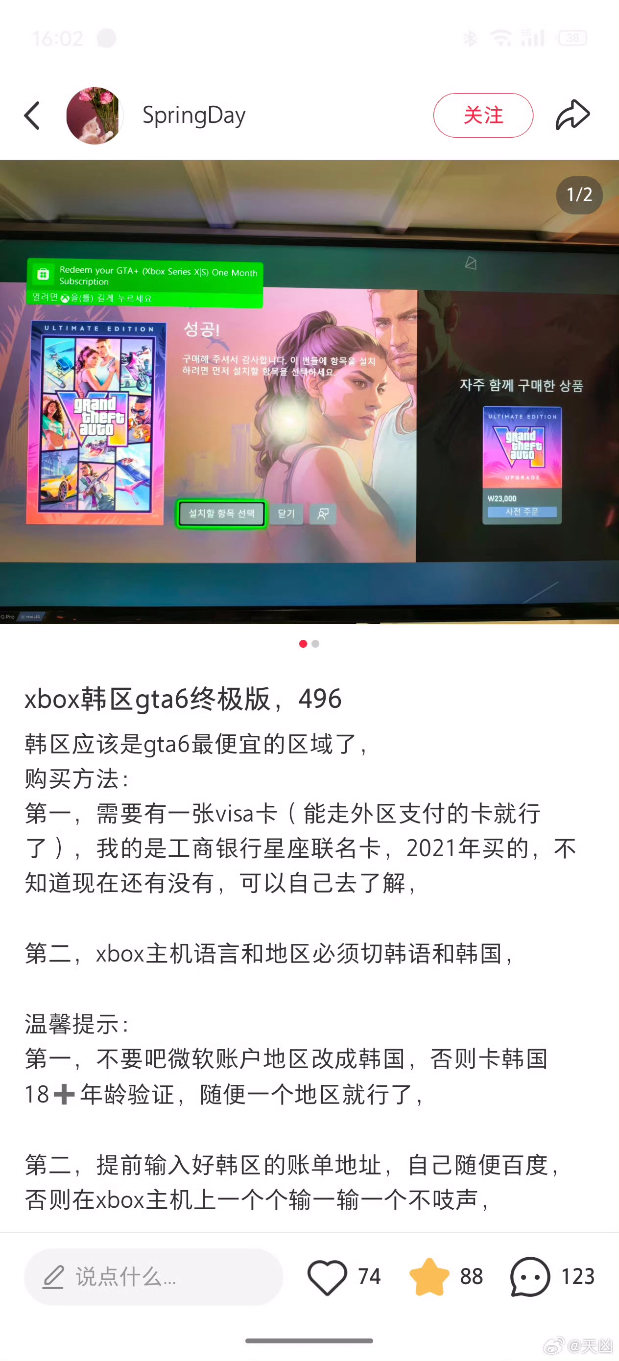 1000241717.webp