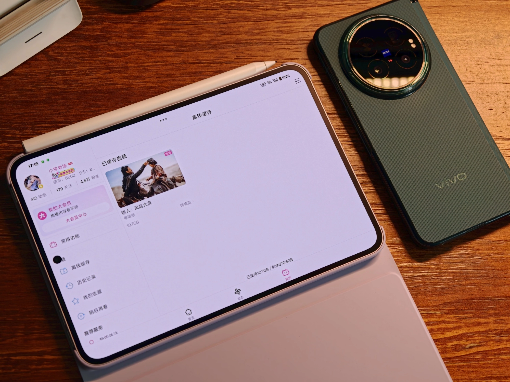 以前每次出差必带Switch游戏机，现在不带Switch带OPPO Pad mini，提前缓存好综艺电影在飞机上慢慢看[柯基] ​​​