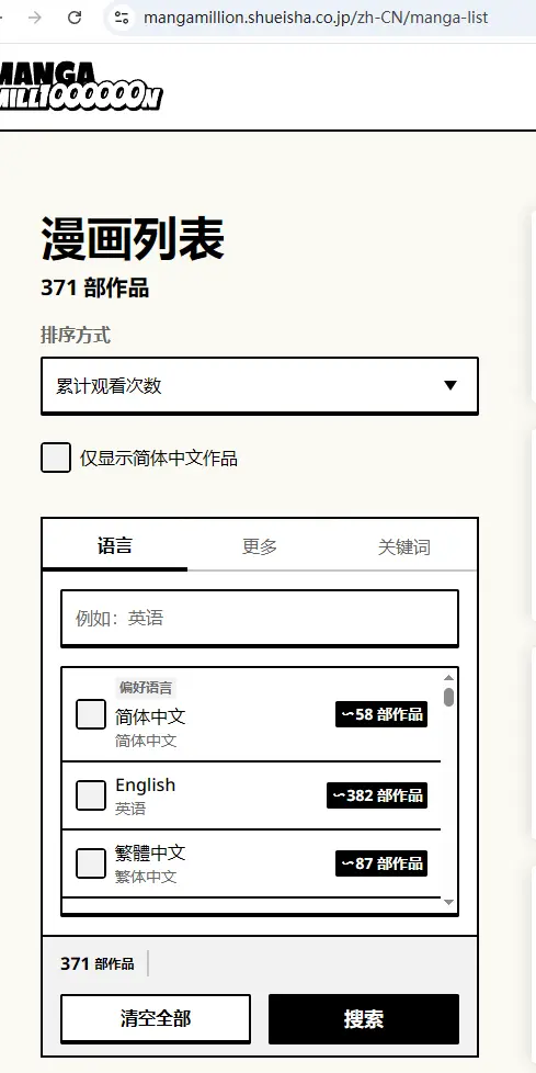 ?url=http%3A%2F%2Fdingyue.ws.126.net%2F2026%2F0808%2F3ffe1811j00tjgit2001jd000dl00r6g.jpg