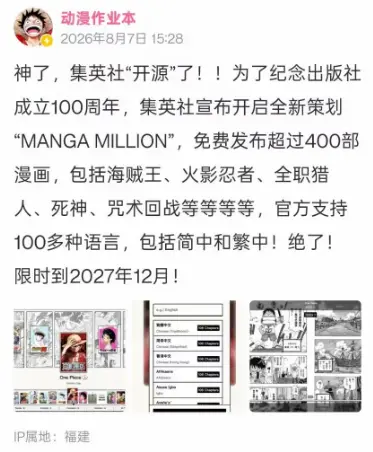 ?url=http%3A%2F%2Fdingyue.ws.126.net%2F2026%2F0808%2F92357f49j00tjgit1003yd000ad00ckg.jpg