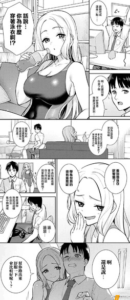 不好意思我没注意到？ #就给你看这么多# ​​​