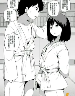 扶她出去 ​​​
