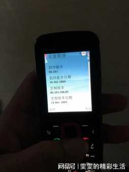 诺基亚小屏手机5320xm
