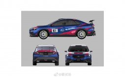 斯巴鲁WRX Rally Challenge 2023赛车发布：新赛车基于WRX S4打造，重点包括轻量化和2.4升水平对置4缸涡轮增压发动机，将参加日本拉力锦标赛，2023赛季中参...