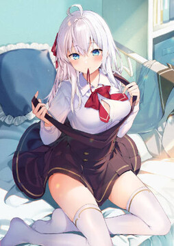 三嶋くろね  『時々ボソッとロシア語でデレる隣のアーリャさん』  「ダメよ？こっち振り返ったら……お仕置きよ？」