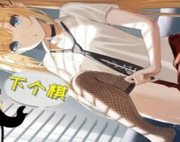 昨日封面[吃瓜]说实话我都没认出来这是玛丽罗斯[吃瓜]根本没玩过DOA[吃瓜]今天去体检花了一千多啥都没测出来[吃瓜]感觉自己亏了[吃瓜]