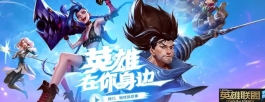 我说她是《英雄联盟手游》中的最强AD，没有人反对吧？