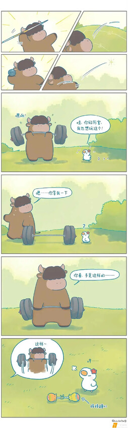 暖暖的治愈者