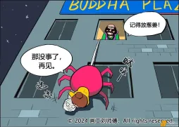 我想要个女徒弟，也就是说我想要你#漫画# ​​​