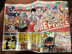 海贼王 1045话 图透