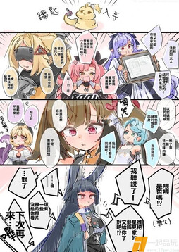 仙之人兮列如麻  twi:cooks34522 ​​​