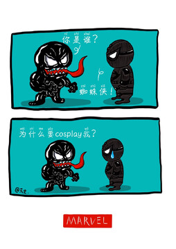 你是谁？为什么cp我[cp]尴尬の相遇！