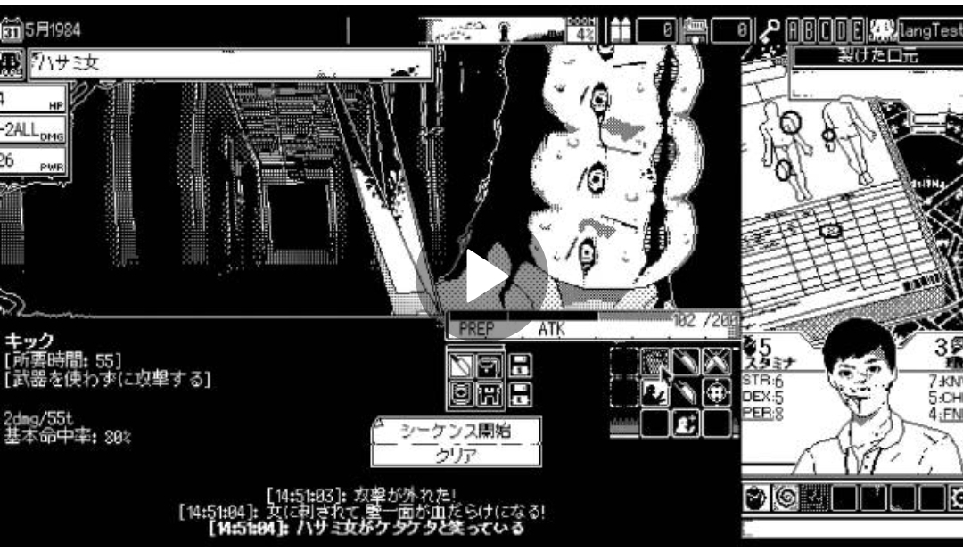 【《恐怖的世界》更新中文】克式恐怖RPG《恐怖的世界》1.0 正式版今日推出，追加中文支持。本作采用早期苹果电脑UI和黑白漫画画风。