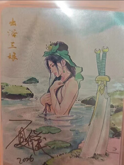 港漫水浒策特卡夏伟义出浴三娘亲签评级卡