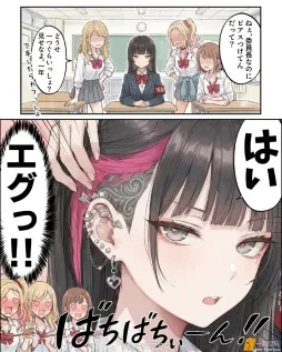 反差学习委员  #推特怪图漂流计划##迷惑行为大赏# ​​​