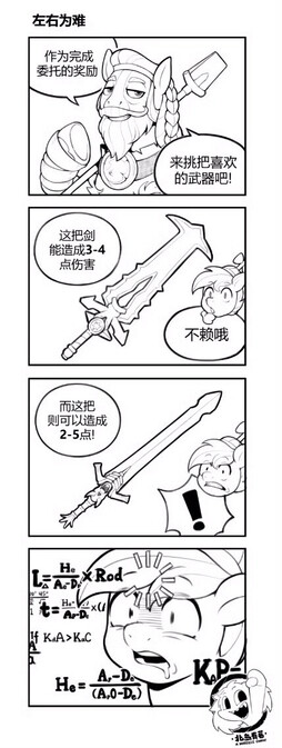 电玩是魔法之 恶膜猎人 ​​​