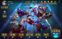 LOL手游装备主动技能怎么用？LOL手游装备和端游一样吗？