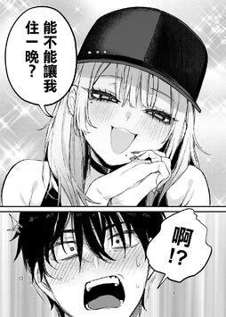游戏 偶像大师 漫画分享