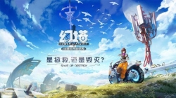 「完美世界」二次元开放世界手游《幻塔》亮相！4月15日...