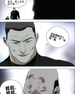 一人之下漫画553话巴伦的回忆