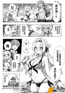 來海灘玩耍  twi:cooks34522 ​​​