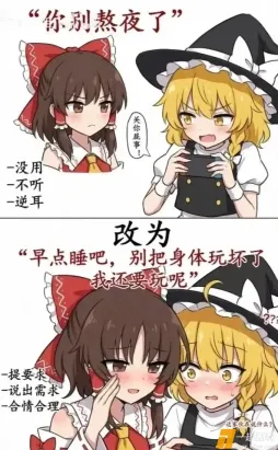 “我还要玩呢” ​​​
