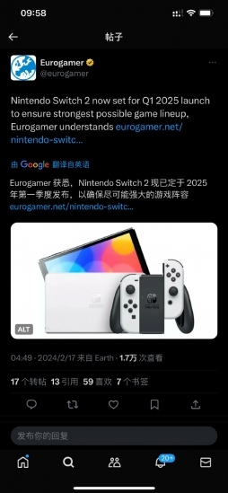 据知名外媒 Eurogamer 报道，任天堂新Switch主机发布时间从2024年末推迟到2025年第一季度
