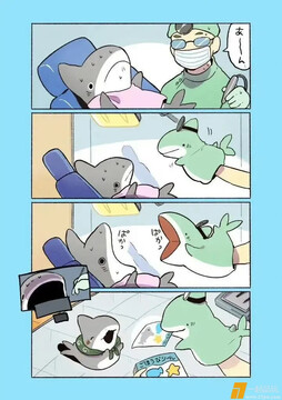这么好的牙医在哪！