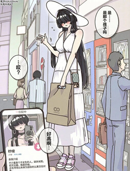 岳父是个人物