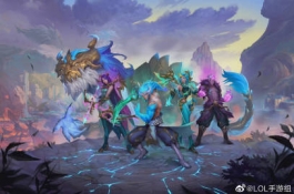 英雄联盟手游神龙尊者全家福海报来啦！