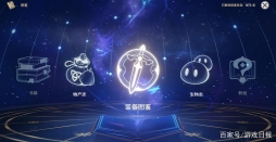 原神：这些武器看似平庸，实则是神器！低星武器也有春天