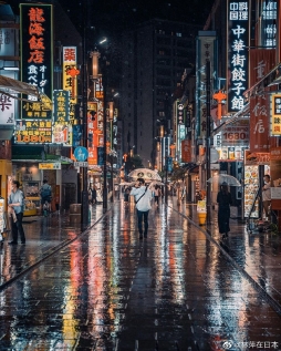 横滨中华街，下雨或者雨后感觉特别好看呢～