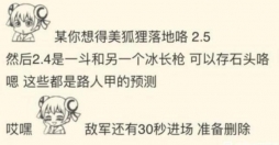 原神：2.4出荒泷一斗和神鹤，2.5八重落地，舅舅党再爆猛料