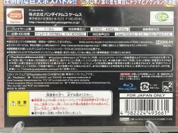 《火影忍者疾风传：究极忍者风暴》是一款由Cyber Connect2制作Namco Bandai发行的格斗游戏。