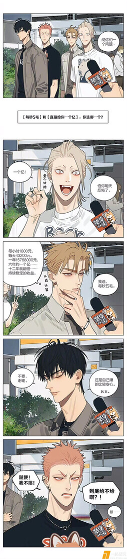 街头采访。