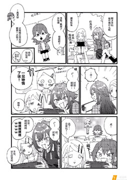 个人汉化 → 学园偶像大师 景都