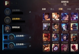 英雄联盟手游：那些容易被ban的英雄，锐雯是常客