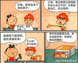 仇敌“憋笑大挑战”！学渣变“蘑菇少年”，学霸却成“蛛网少女”